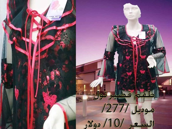 لانجري حسناء دمشق لصناعة الألبسة النسائية الداخلية والانجري بكافة اصنافه 2012